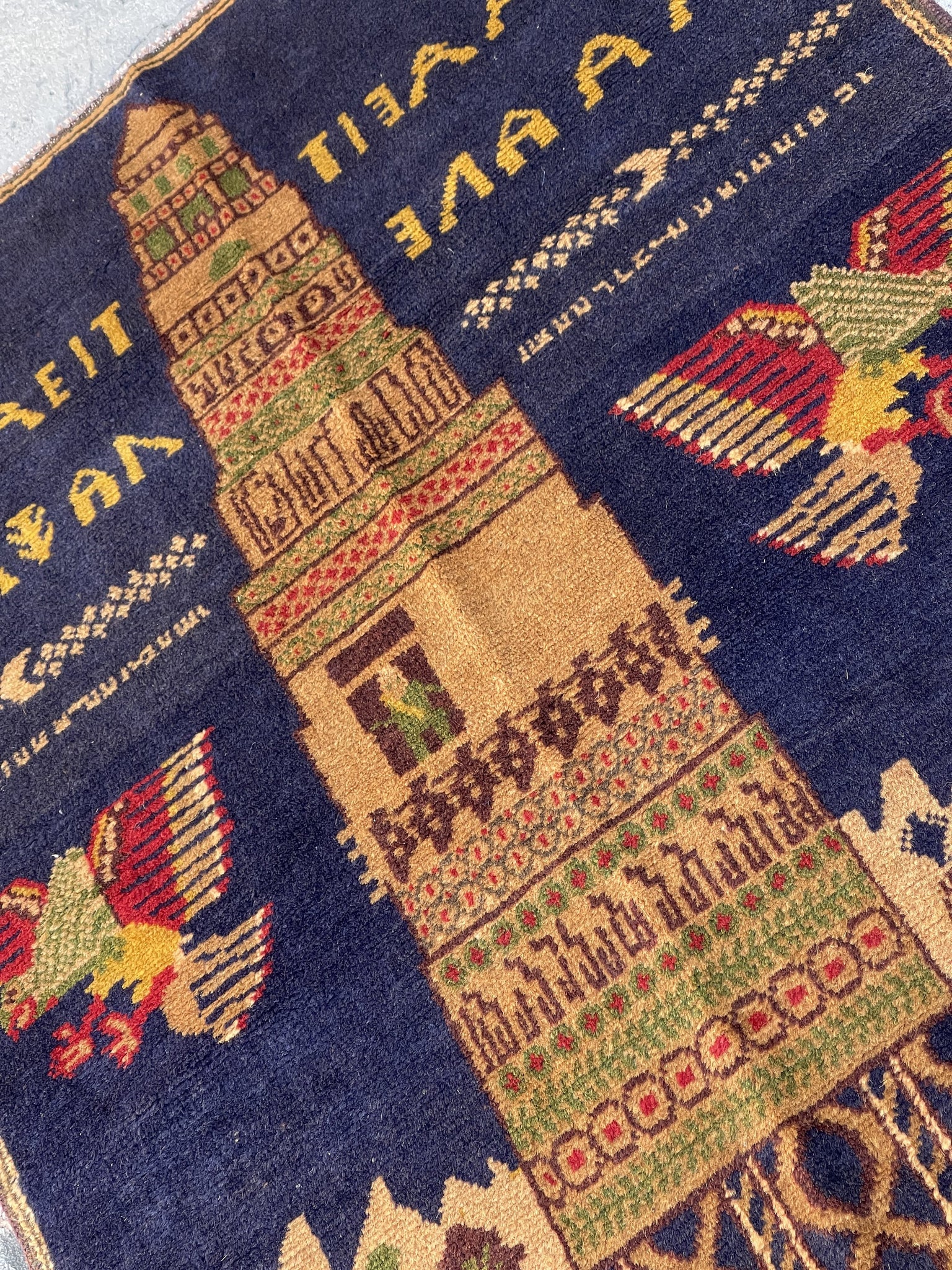3x5 (90x150) Handmade Vintage Afghan Pictorial Rug | Navy Blue Gold Red Tan Green| Nomadic Baluch Boho Bohemian Tribal Turkish Moroccan Wool